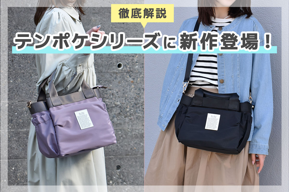 Bleu Bleuet(ブルーブルーエ)