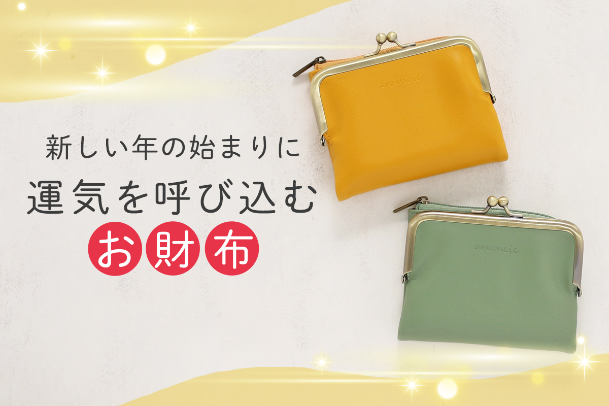 Bleu Bleuet（ブルーブルーエ）