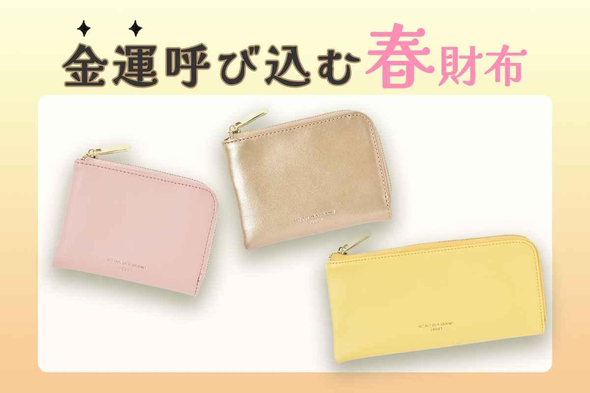 Bleu Bleuet（ブルーブルーエ）