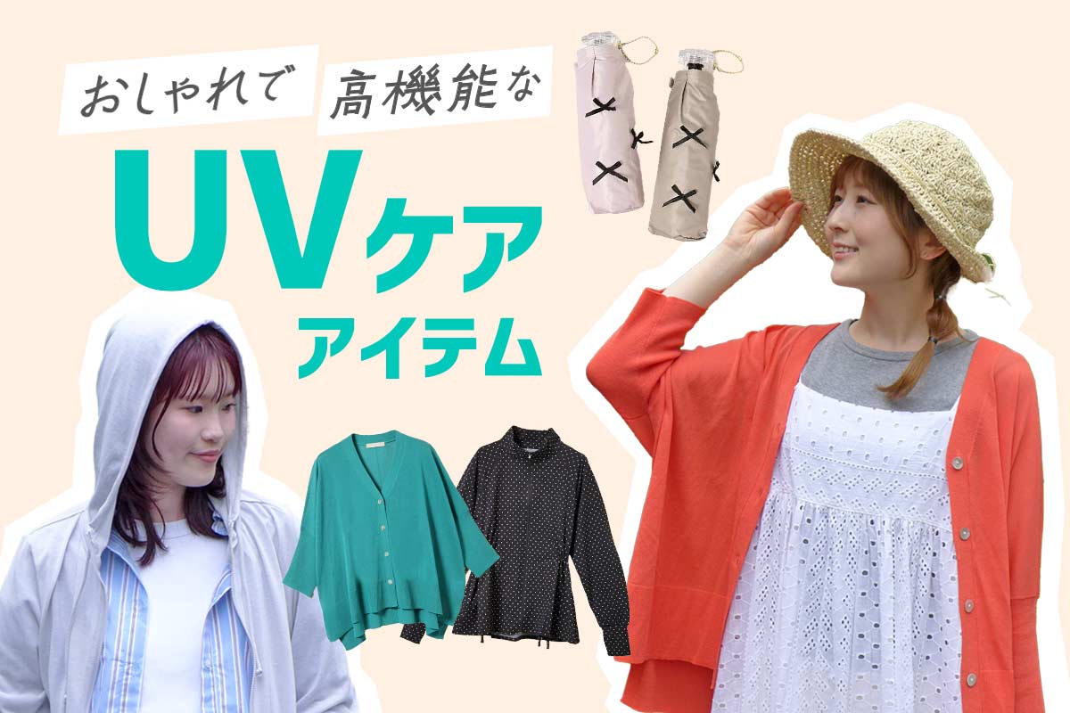 Bleu Bleuet（ブルーブルーエ）