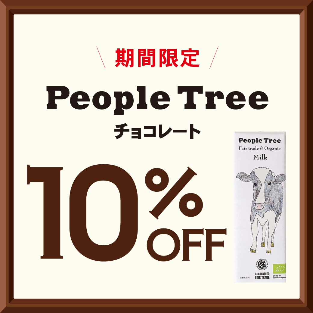 Bleu Bleuet（ブルーブルーエ）