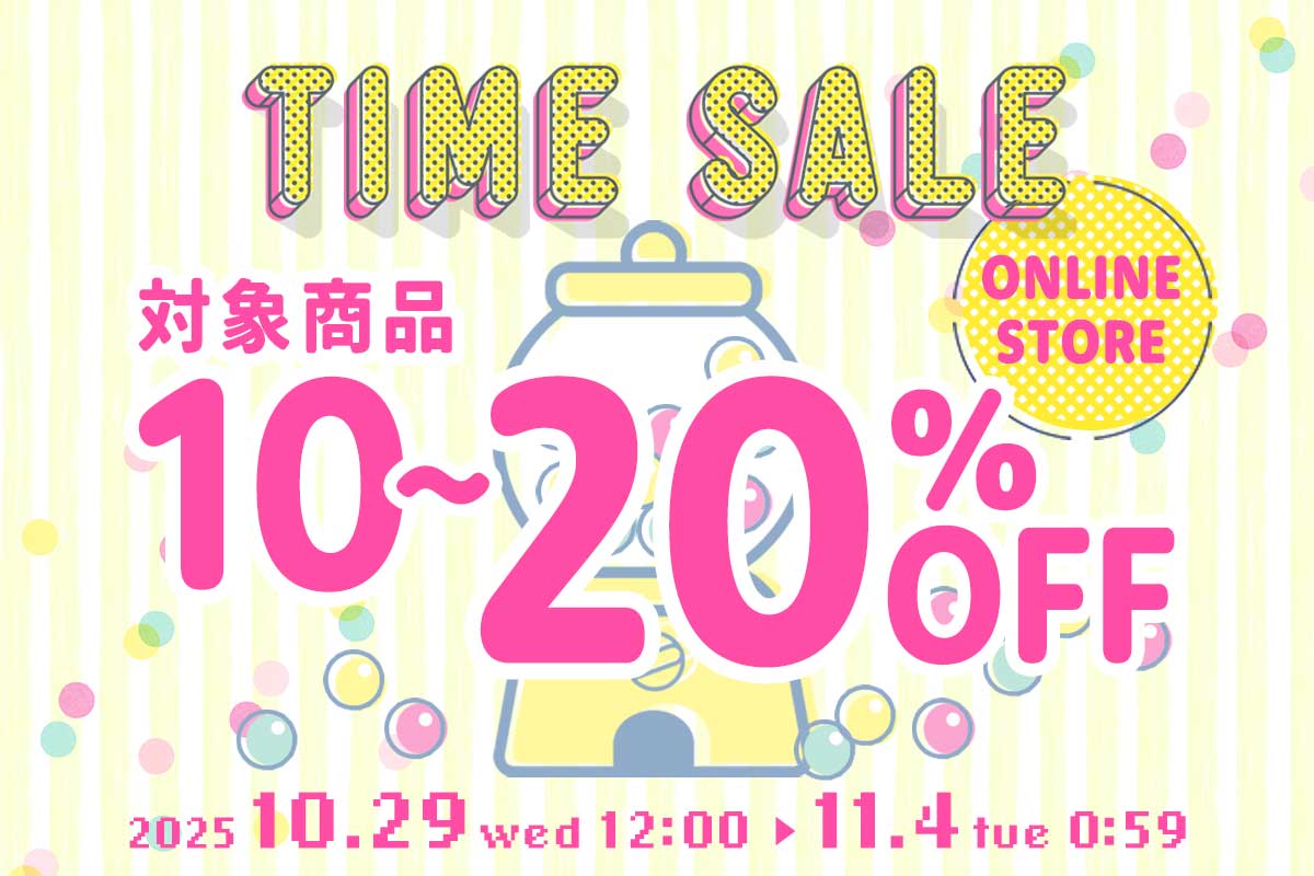 Bleu Bleuet（ブルーブルーエ）