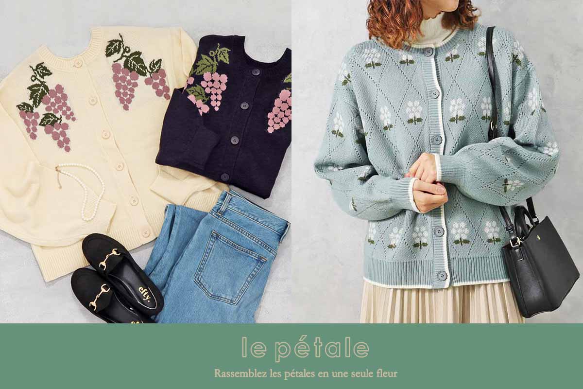 Bleu Bleuet（ブルーブルーエ）