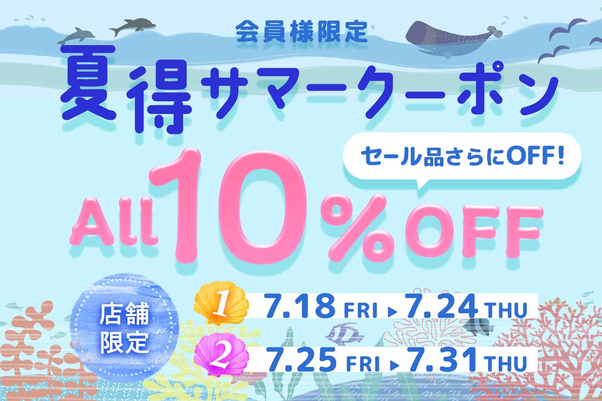 Bleu Bleuet（ブルーブルーエ）