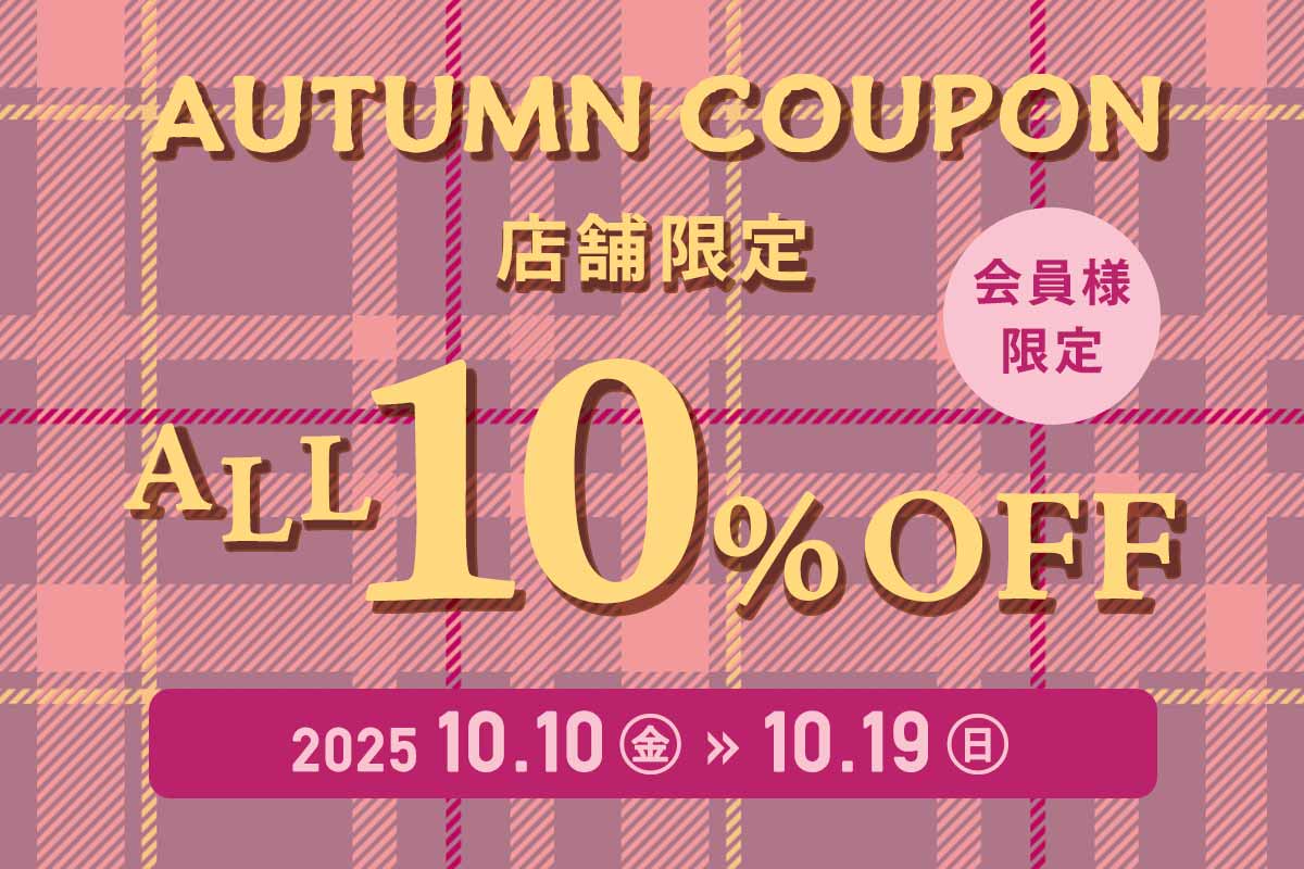 Bleu Bleuet（ブルーブルーエ）