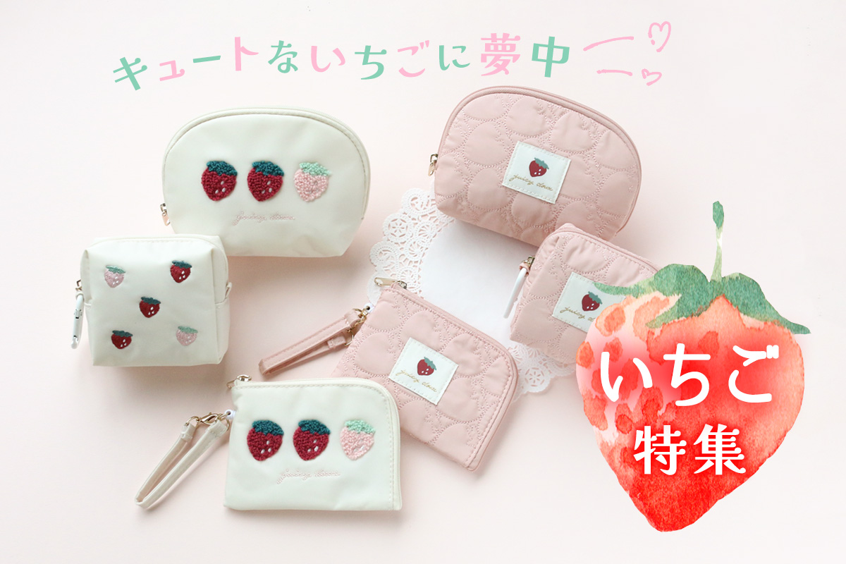 SALE！苺ちゃんのハンドはんこset