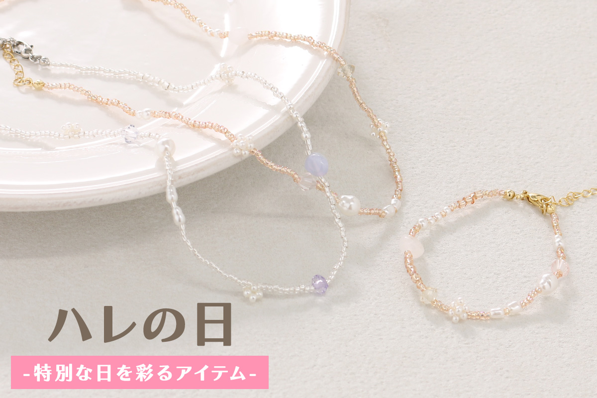 Bleu Bleuet（ブルーブルーエ）