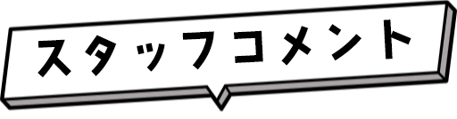 Bleu Bleuet（ブルーブルーエ）