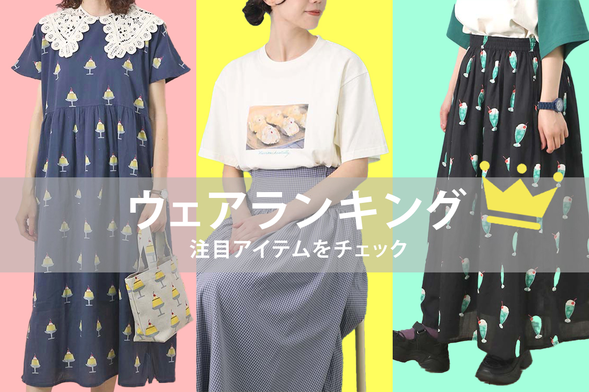 Bleu Bleuet（ブルーブルーエ）