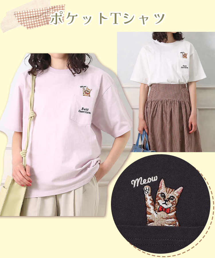 Bleu Bleuet（ブルーブルーエ）