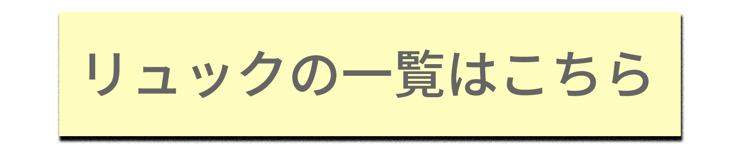 Bleu Bleuet（ブルーブルーエ）