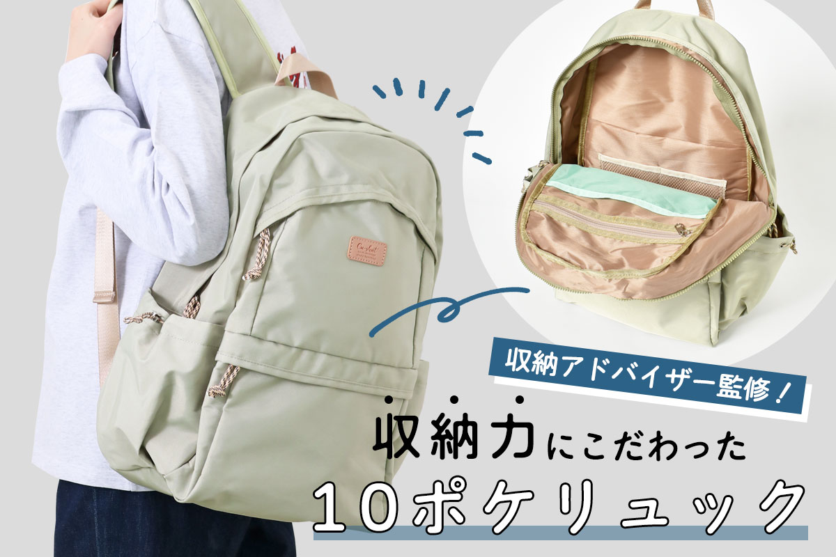 Bleu Bleuet(ブルーブルーエ)