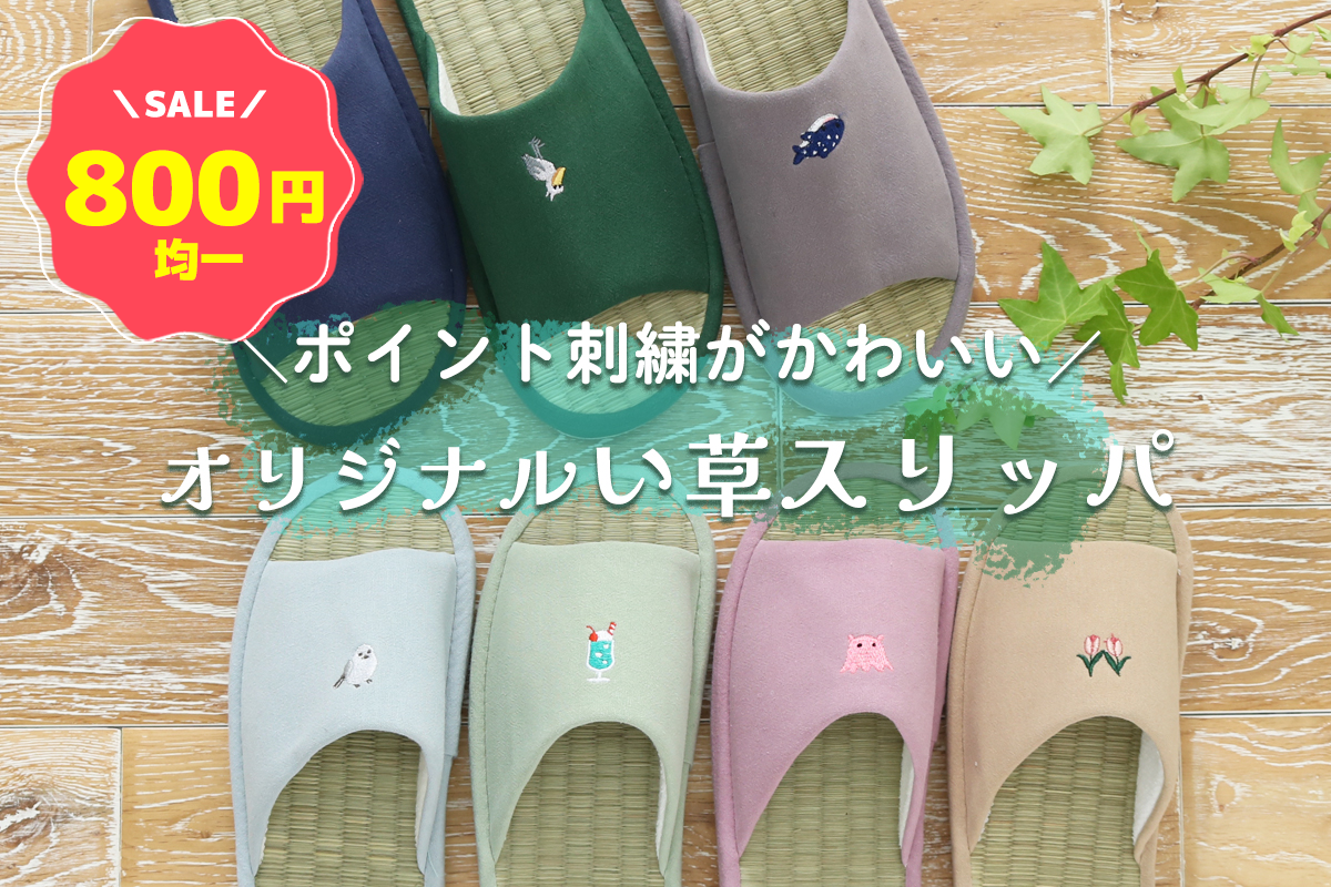 Bleu Bleuet(ブルーブルーエ)