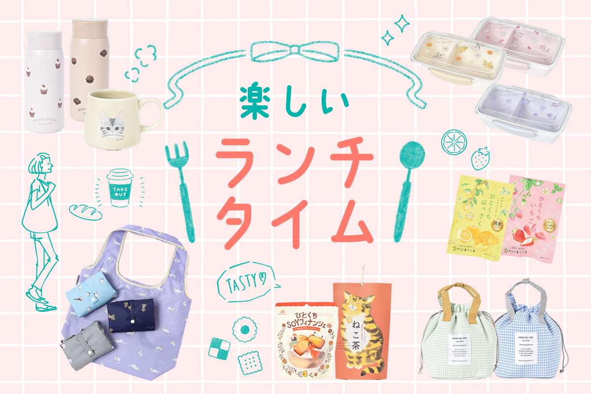 Bleu Bleuet（ブルーブルーエ）特集