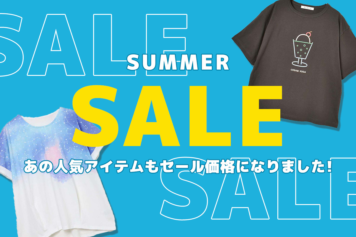 Bleu Bleuet（ブルーブルーエ）