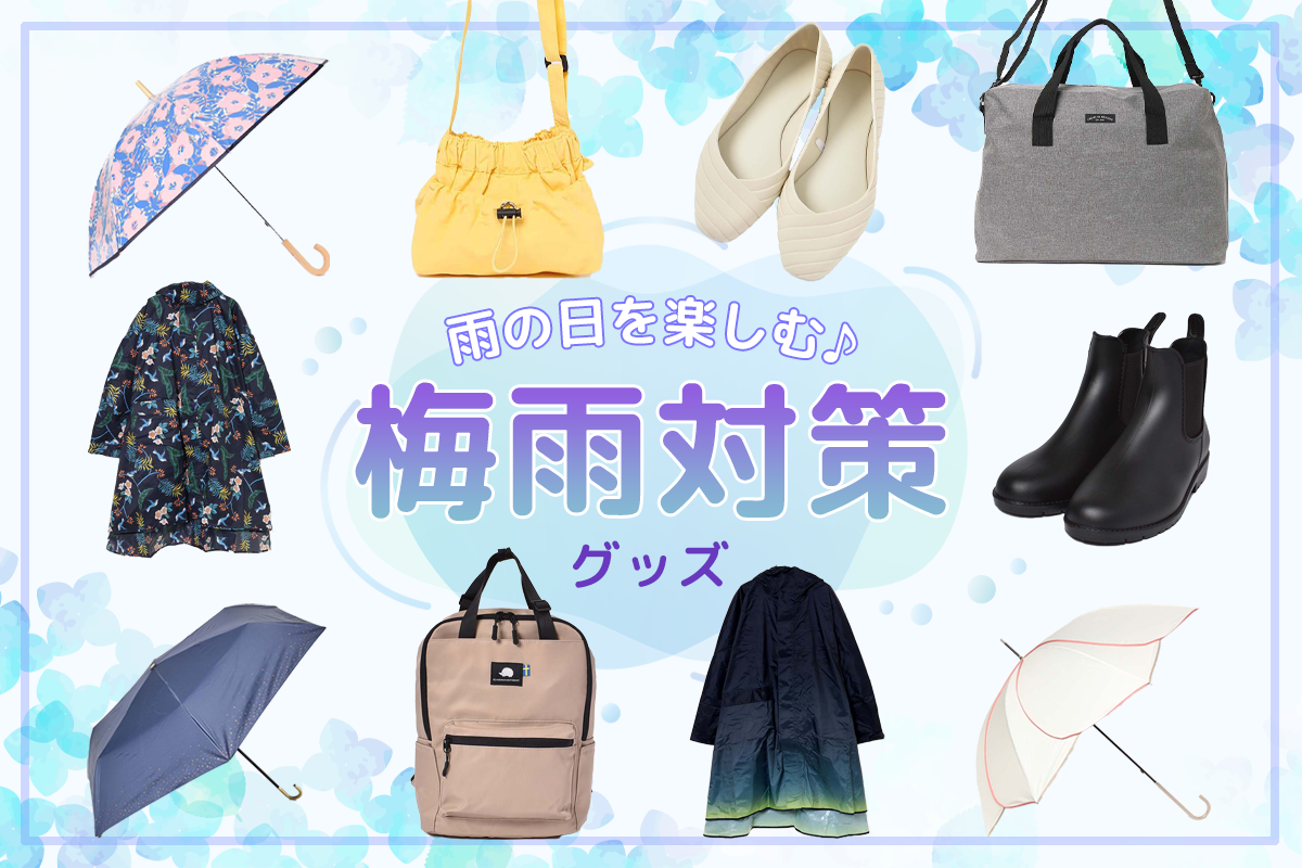 Bleu Bleuet(ブルーブルーエ)