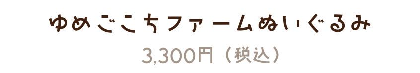 Bleu Bleuet（ブルーブルーエ）