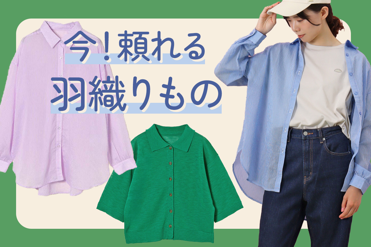 Bleu Bleuet(ブルーブルーエ)