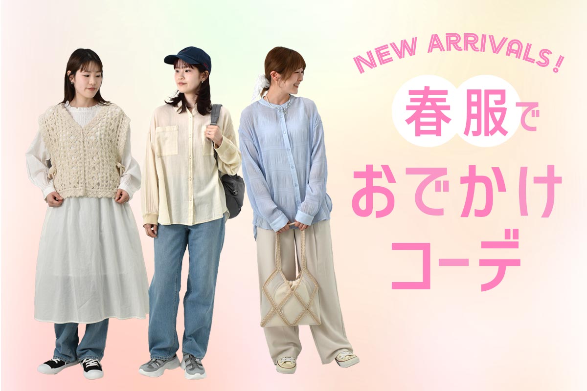 Bleu Bleuet（ブルーブルーエ）