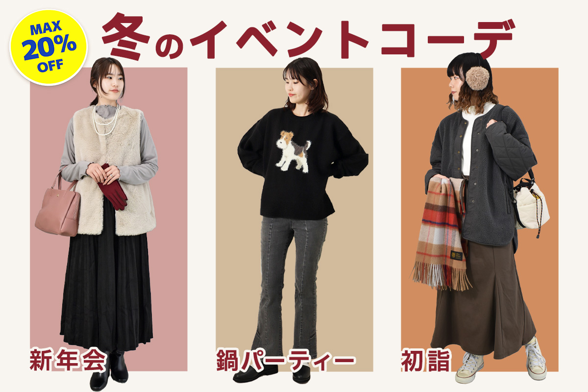 Bleu Bleuet（ブルーブルーエ）