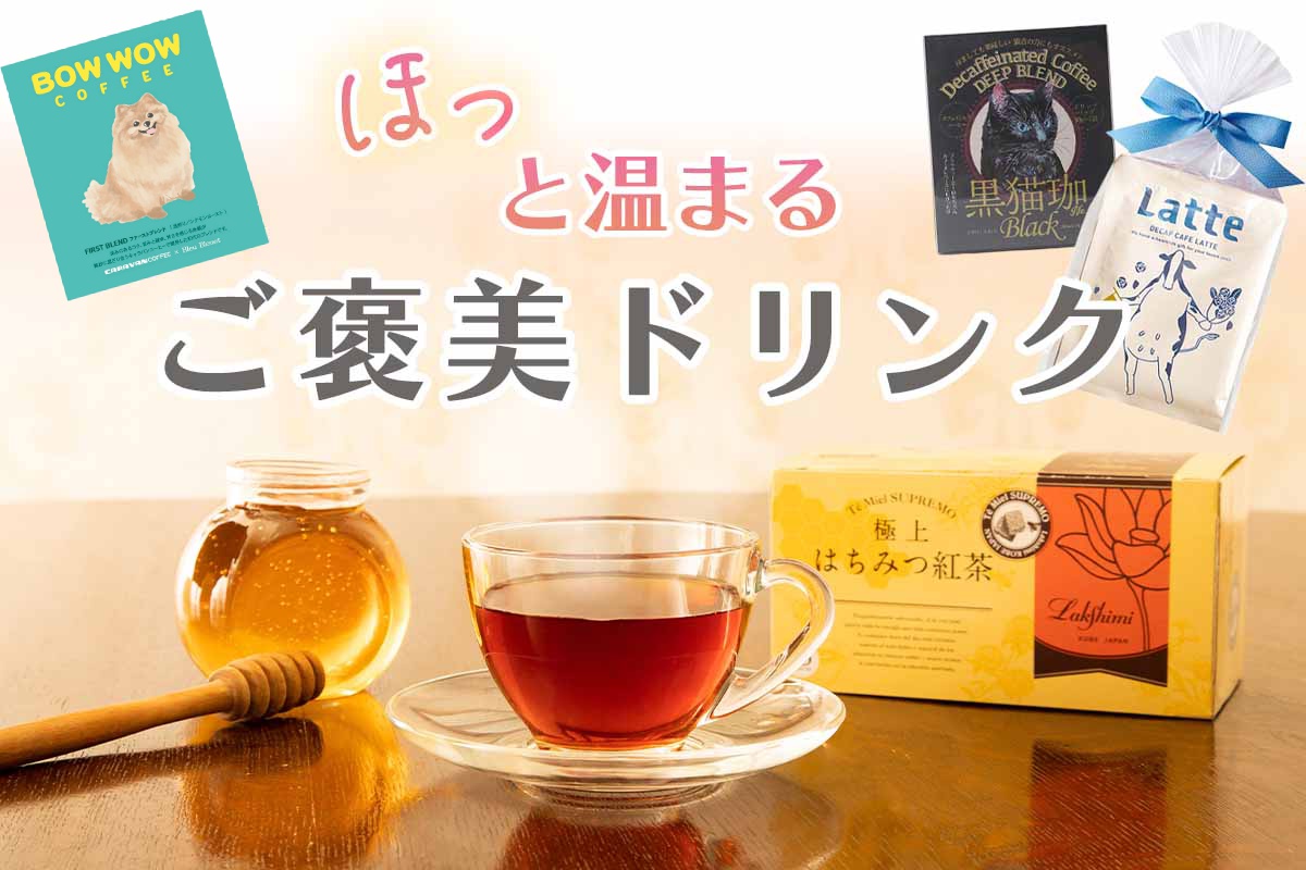 Bleu Bleuet（ブルーブルーエ）特集