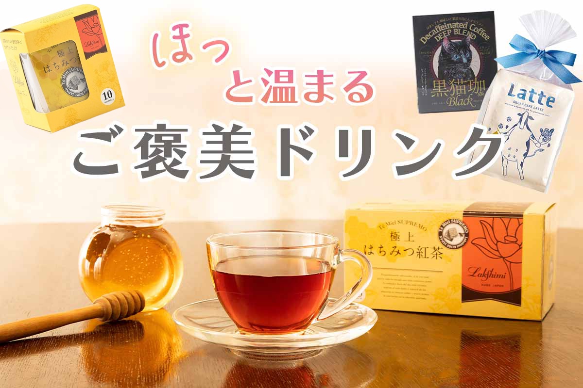 Bleu Bleuet(ブルーブルーエ)特集