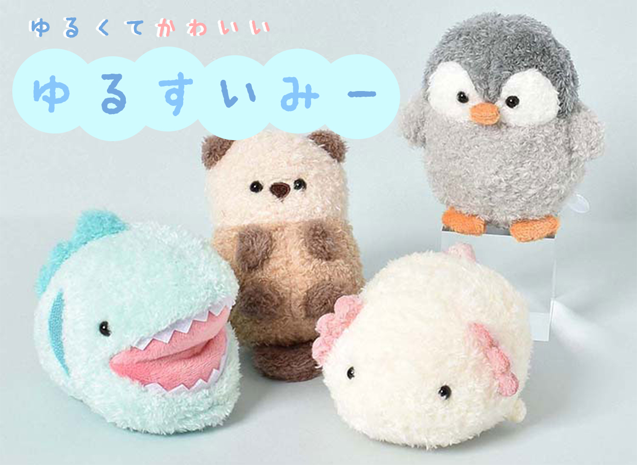 Bleu Bleuet（ブルーブルーエ）