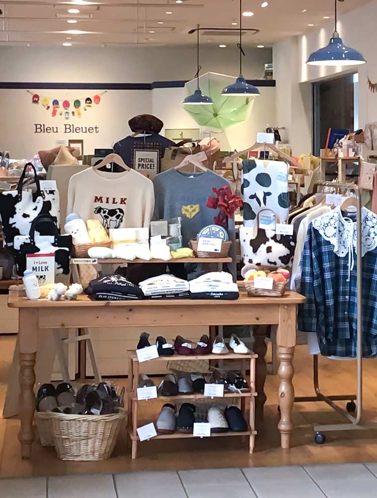 京王高幡ショッピングセンター店
