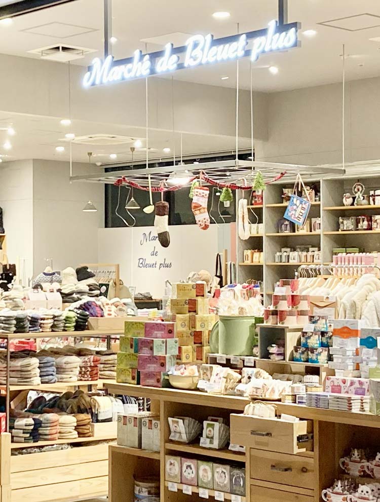新綱島スクエア店