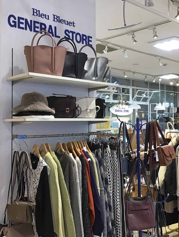 三鷹コラル店