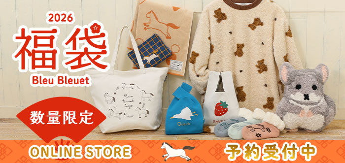 【オンラインストア数量限定】福袋2026