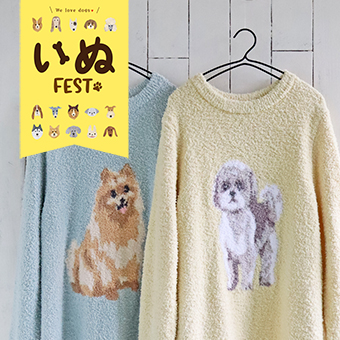 犬モチーフグッズ、集めました🐶