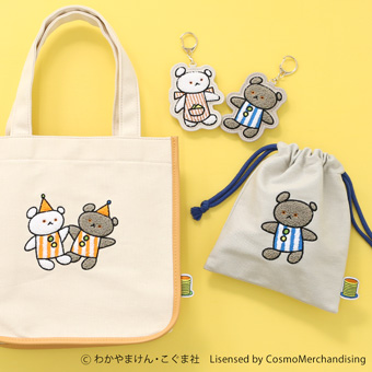 「こぐまちゃんえほん」シリーズ