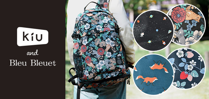 KiU and BleuBleuetの新作