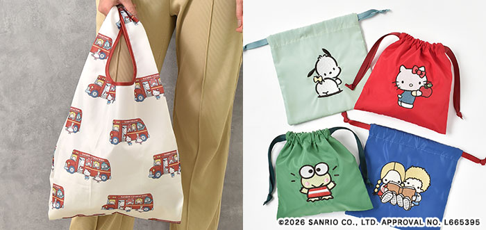 サンリオベーシック