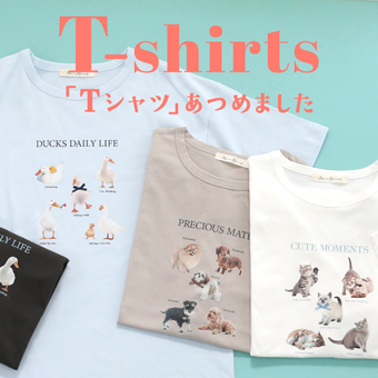 Tシャツ集めました！