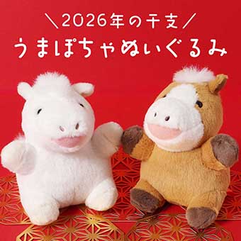 ブルーブルーエ　ぬいぐるみ　22点まとめ売り ブルーブルーエ ぬいぐるみ 22点まとめ売り - メルカリ