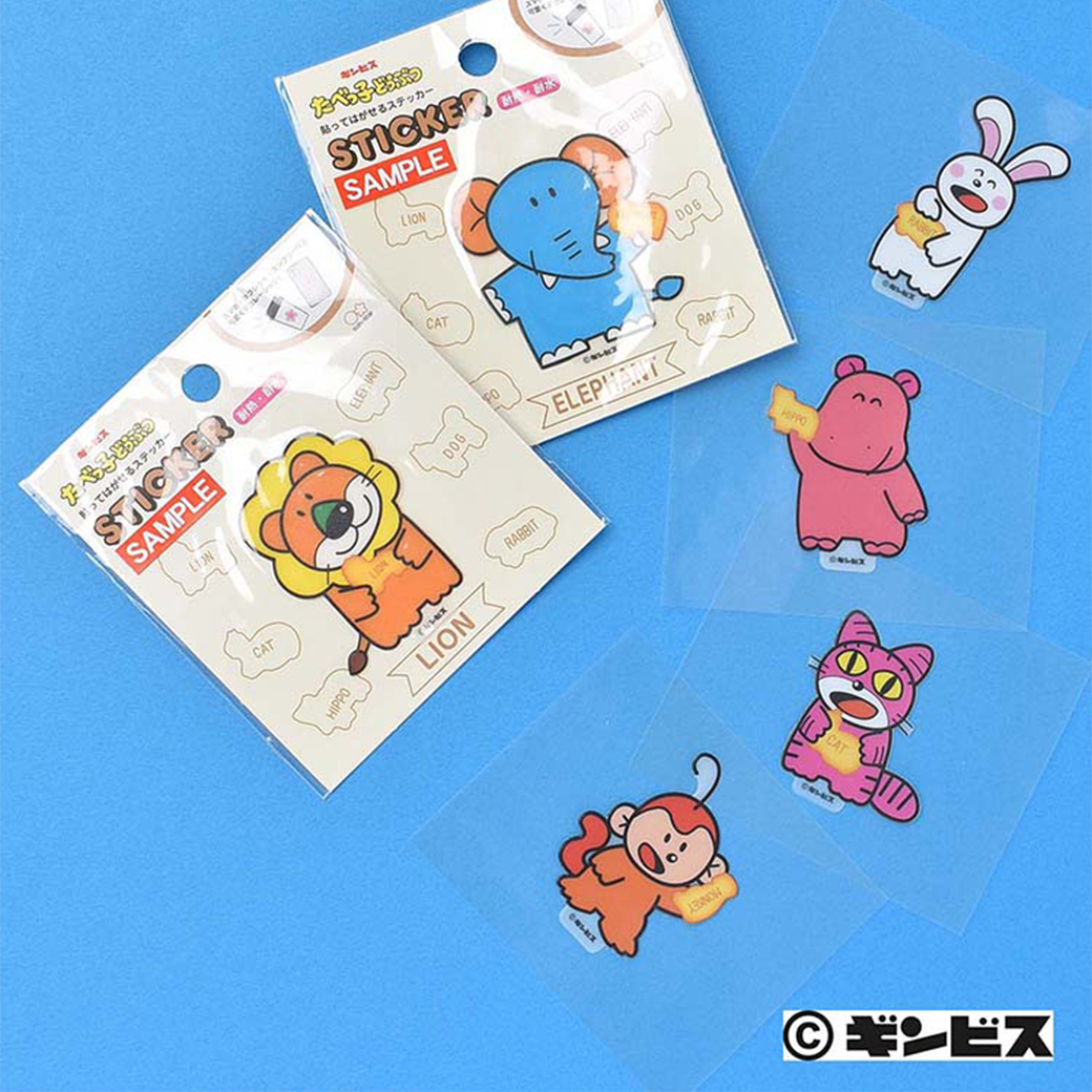 世界的に たべっ子どうぶつ グッズ スマートフォンキャラリング スマホリング キャラクター 可愛い 携帯リング Iphone リング バンカーリング 動物 かわいい おもしろ Advanceplastics Co Ke