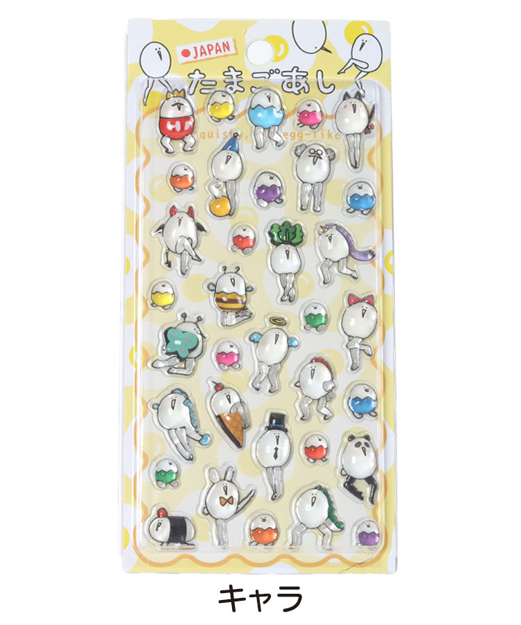 シール予約 キャラ おしゃれ かわいいシール ギフト 、テープ シール