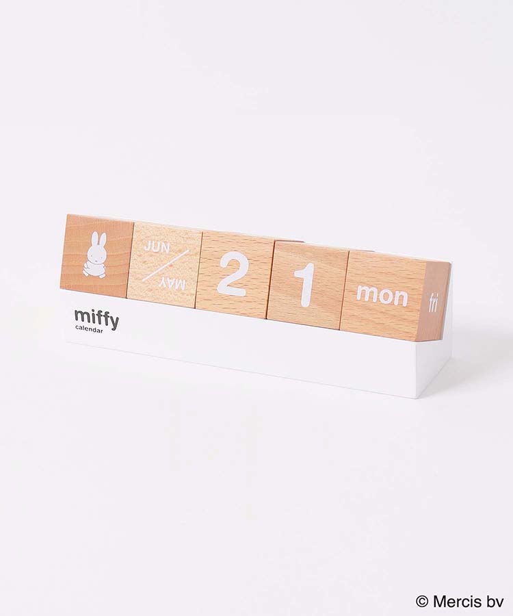 ミッフィー木製カレンダー ベージュ All Bleu Bleuet ブルーブルーエ
