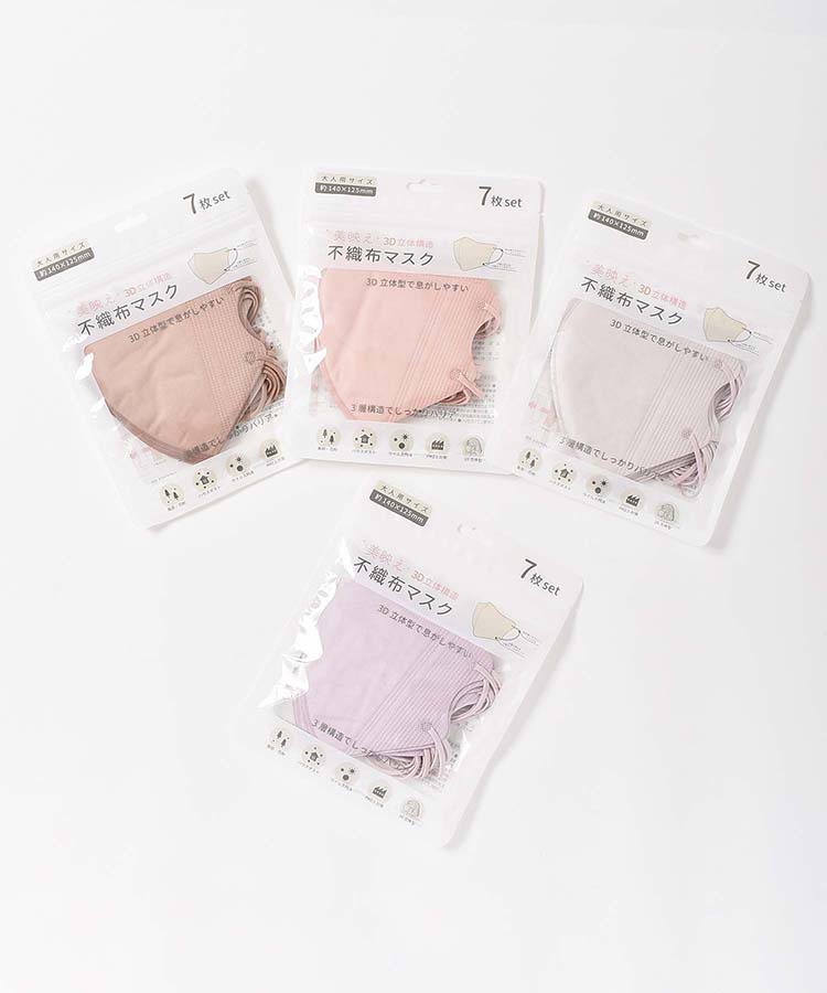 美映え3d立体構造不織布マスク グレージュ All Bleu Bleuet ブルーブルーエ