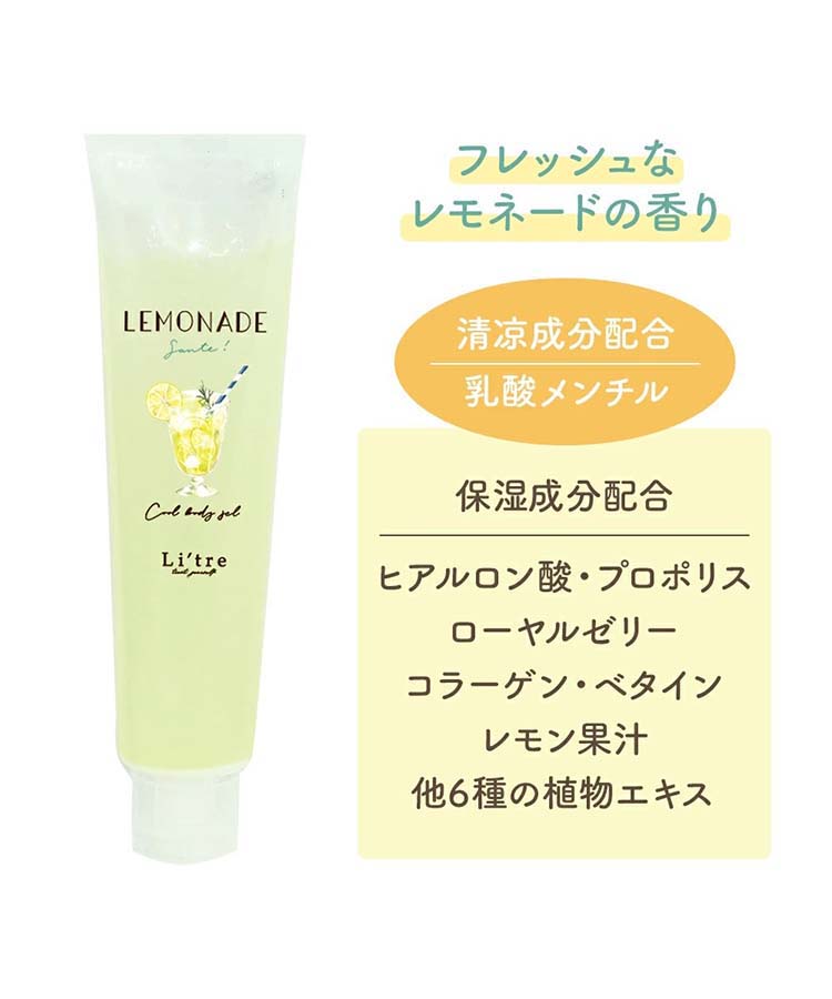 r様専用 PEAU DE L'ANGE Body Gel 3本セット 【公式通販】