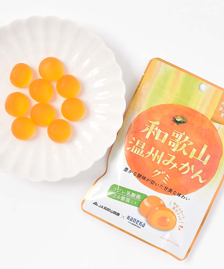 和歌山温州みかんグミ ラブレ乳酸菌入り 甘 菓子 スイーツ プレゼント