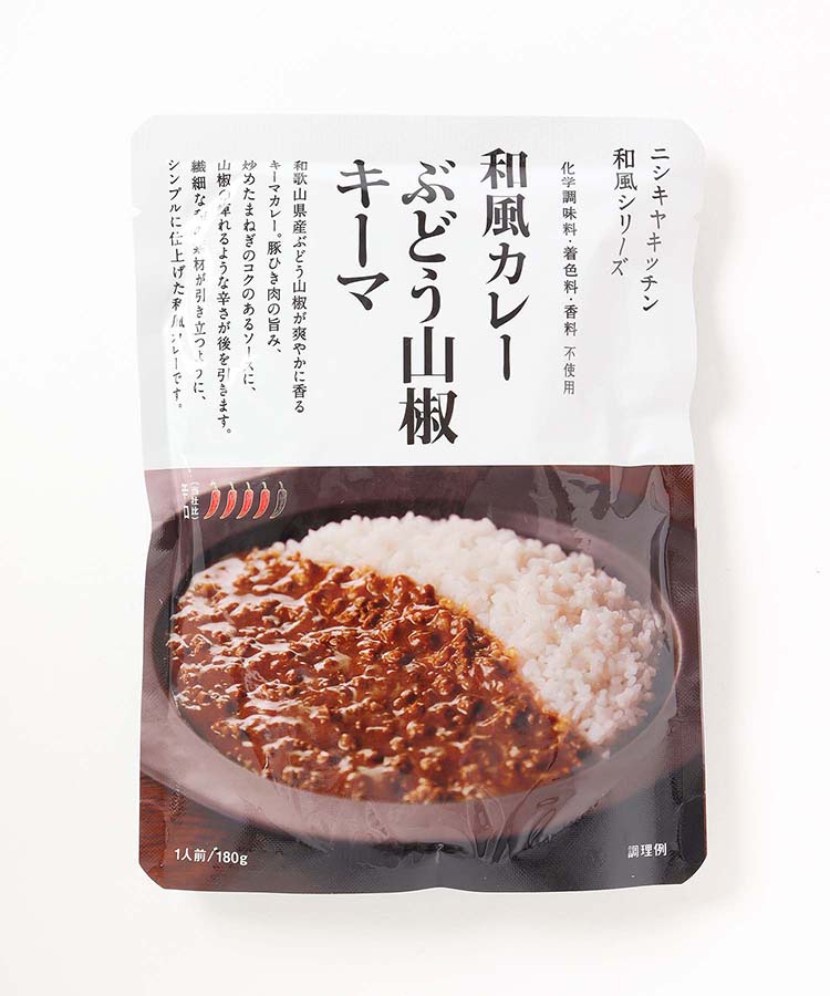 ぶどう山椒キーマカレー 瓶詰 缶詰 レトルト プレゼント ギフト プチ