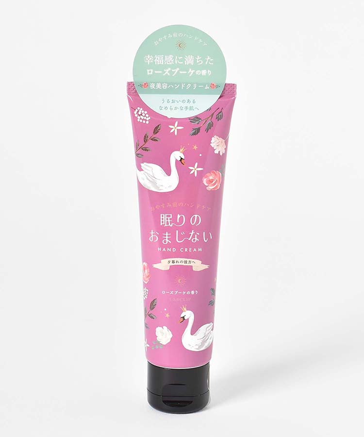 眠りのおまじないハンドクリーム | Bleu Bleuet（ブルーブルーエ）公式通販
