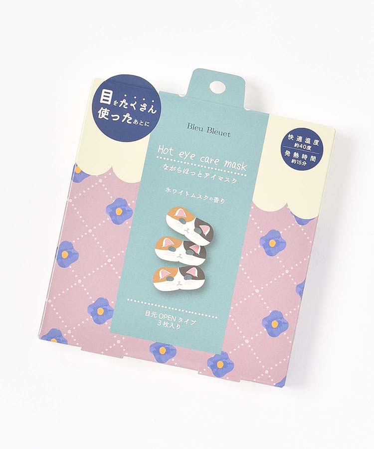 オリジナルながら温アイマスク(ミケネコ): ALL｜Bleu Bleuet（ブルー