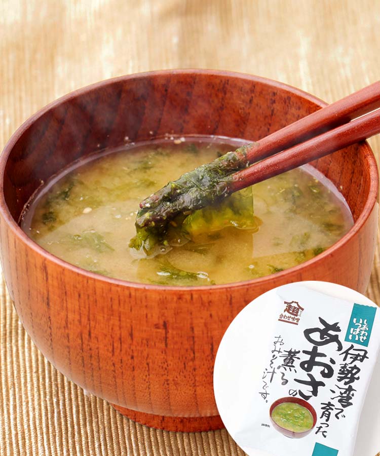 しあわせいっぱい 伊勢湾で育ったあおさの薫るおみそ汁 レトルト