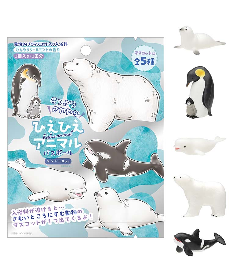 ひえひえアニマルバスボール バスボール 入浴剤 アニマル 動物 雑貨
