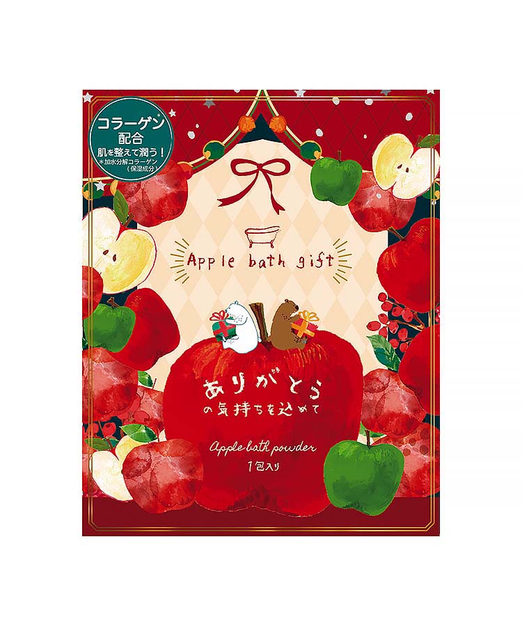 りんご入浴料1P 入浴剤 りんご ほんやら堂 バスソルト バスボム バス