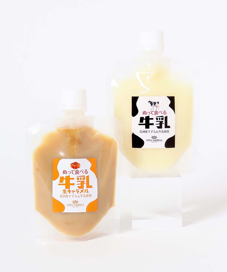 塗って食べる牛乳 生キャラメル 牛乳 食品 菓子 プレゼント ギフト